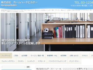 神殿 天空の写真(愛媛県四国中央市)
